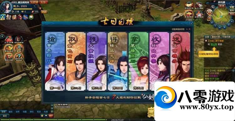 ɽOL һˣ3DغҳϷ˴΢˵¼8467 :100000 ID:15673