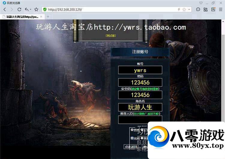 ֲҳϷӢ۴澵һ1680 :100000 ID:15678