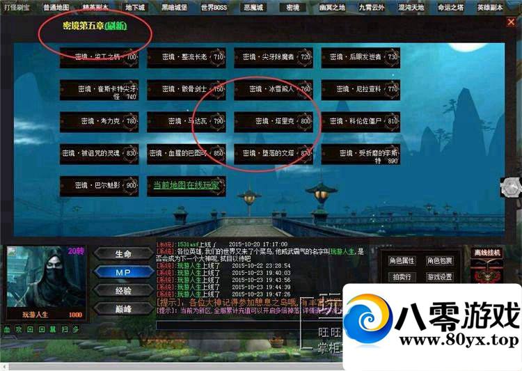 ֲҳϷӢ۴澵һ5991 :100000 ID:15678