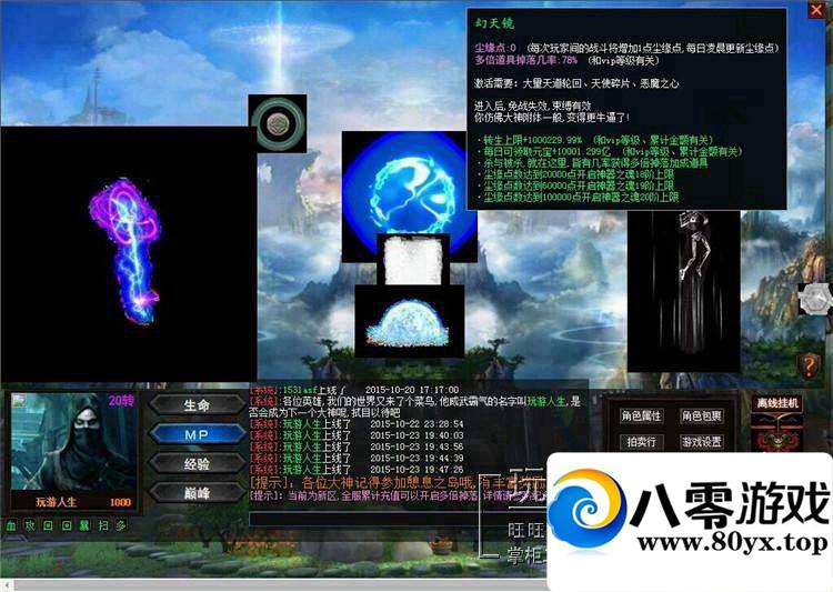 ֲҳϷӢ۴澵һ688 :100000 ID:15678