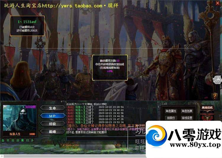 ֲҳϷӢ۴澵һ3052 :100000 ID:15678