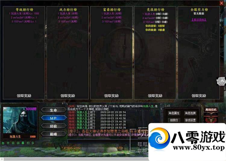 ֲҳϷӢ۴澵һ1724 :100000 ID:15678