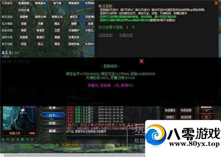 ֲҳϷӢ۴澵һ1049 :100000 ID:15678