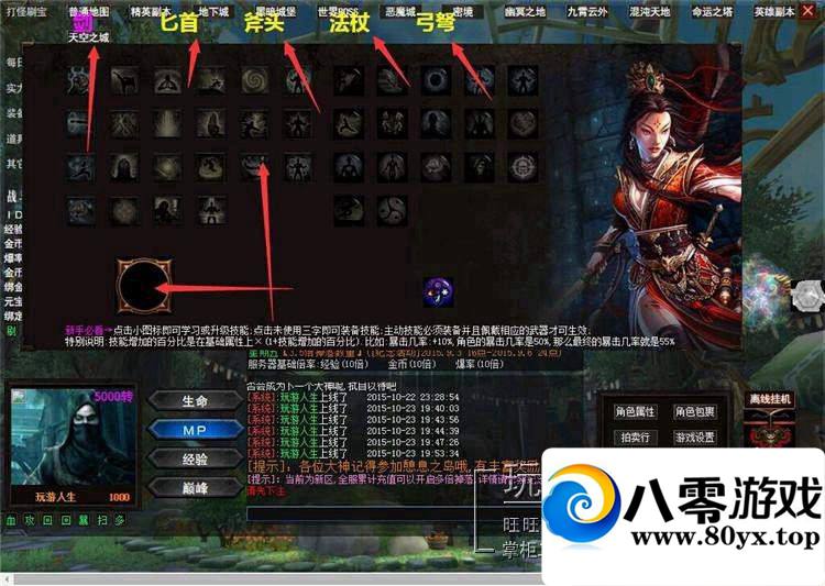 ֲҳϷӢ۴澵һ2582 :100000 ID:15678