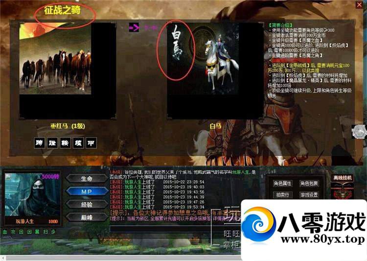 ֲҳϷӢ۴澵һ4802 :100000 ID:15678