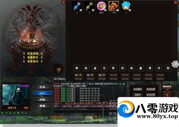 ֲҳϷӢ۴澵һ5879 :100000 ID:15678