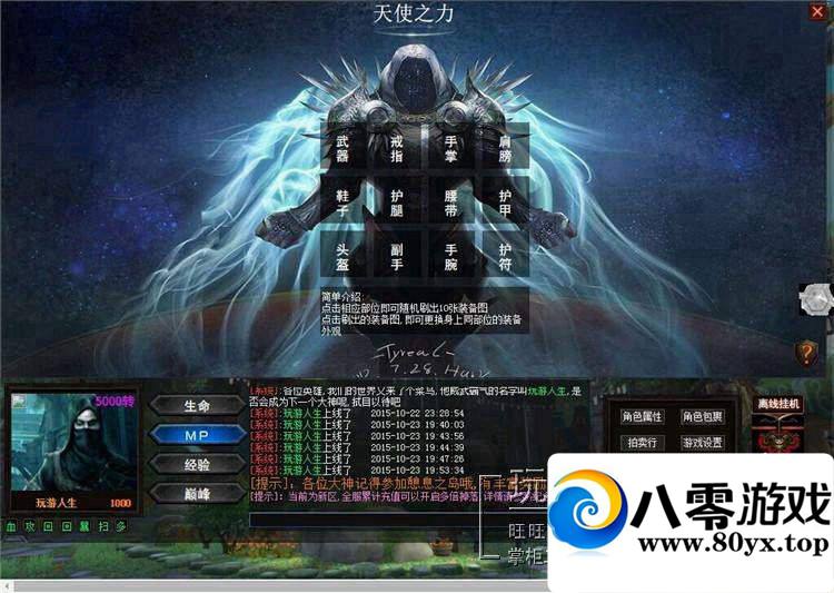 ֲҳϷӢ۴澵һ4927 :100000 ID:15678