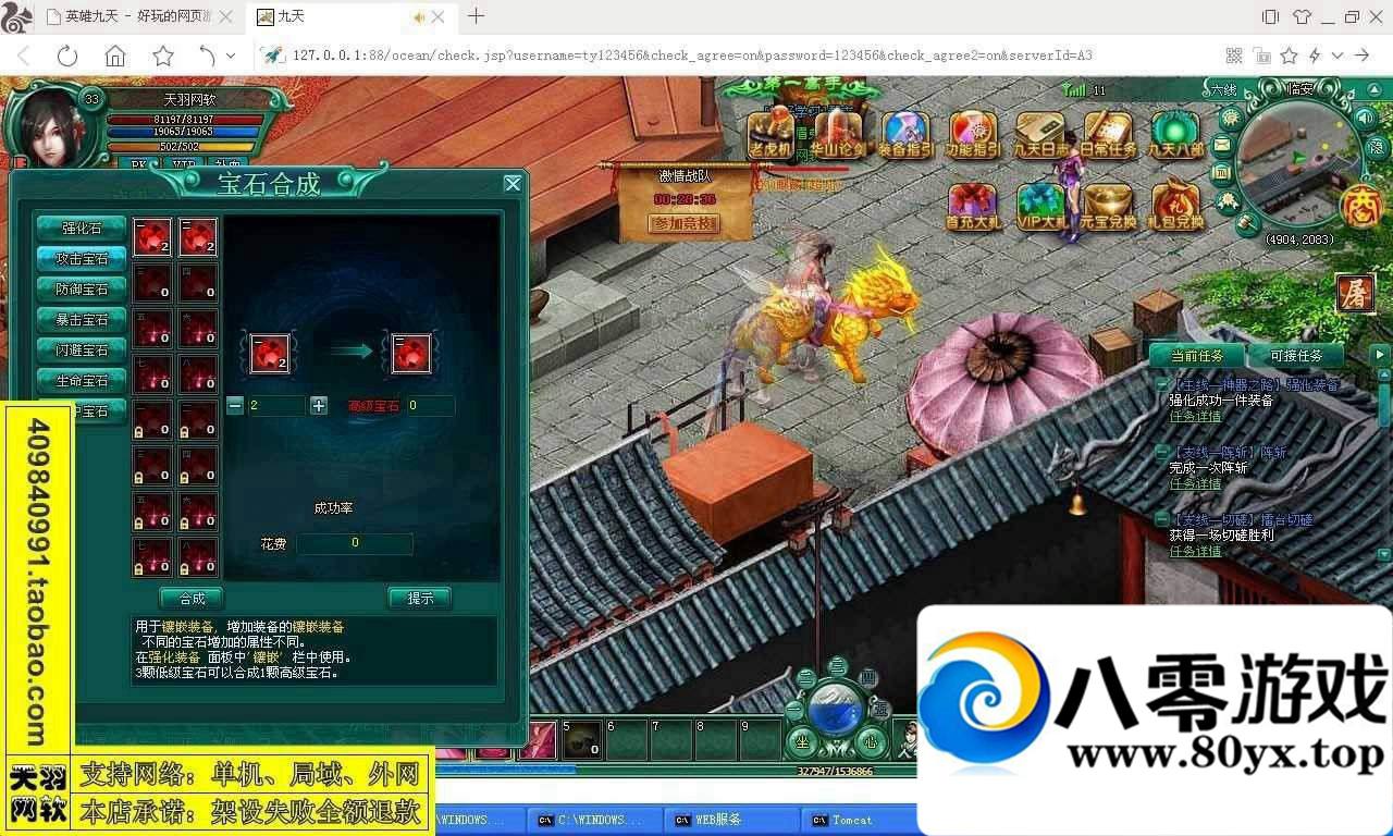 081706wgfeeuvrzu9uuucz.jpg