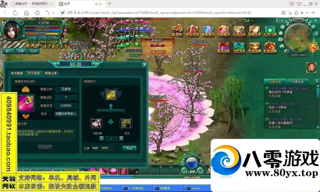 081724zb5jn8pj2o2omjoh.jpg