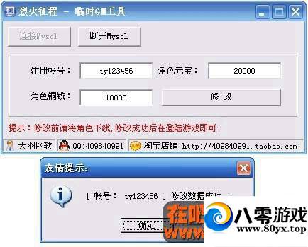 һ̡һ+һIP޸ĹGM5265 :100000 ID:15683