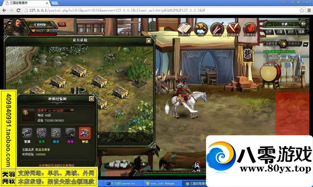 һ̡һ+һIP޸ĹGM3539 :100000 ID:15683