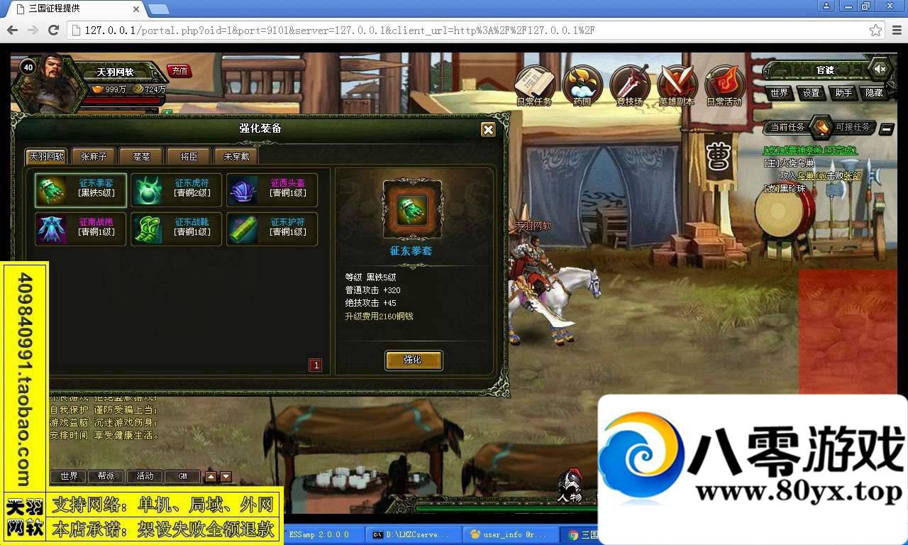 һ̡һ+һIP޸ĹGM9191 :100000 ID:15683