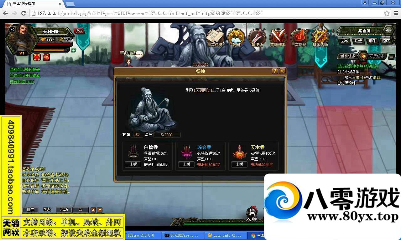 һ̡һ+һIP޸ĹGM3439 :100000 ID:15683