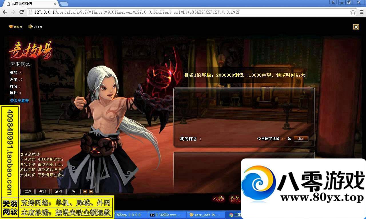 һ̡һ+һIP޸ĹGM8215 :100000 ID:15683