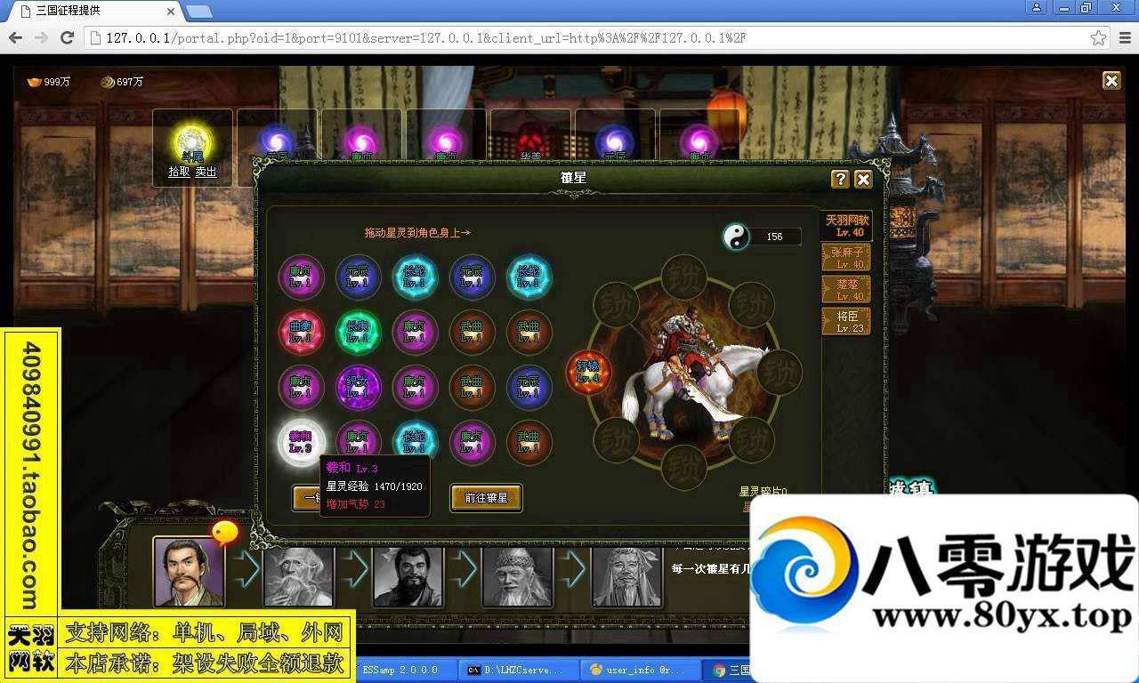 һ̡һ+һIP޸ĹGM8166 :100000 ID:15683