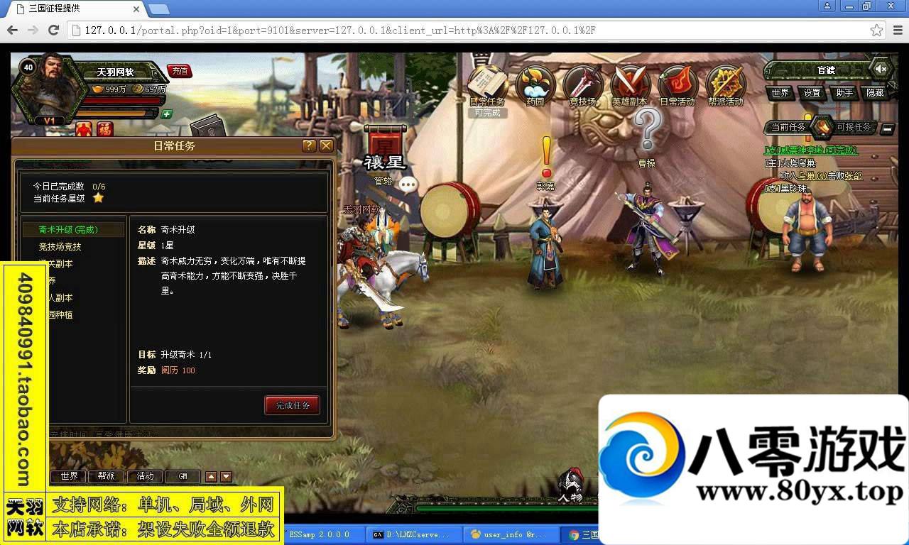 һ̡һ+һIP޸ĹGM6517 :100000 ID:15683