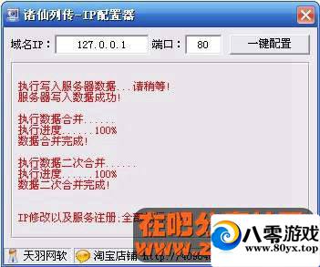 дһˣдεϷ+GM164 :100000 ID:15685