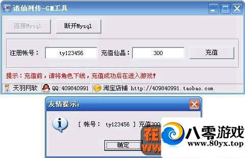 дһˣдεϷ+GM242 :100000 ID:15685