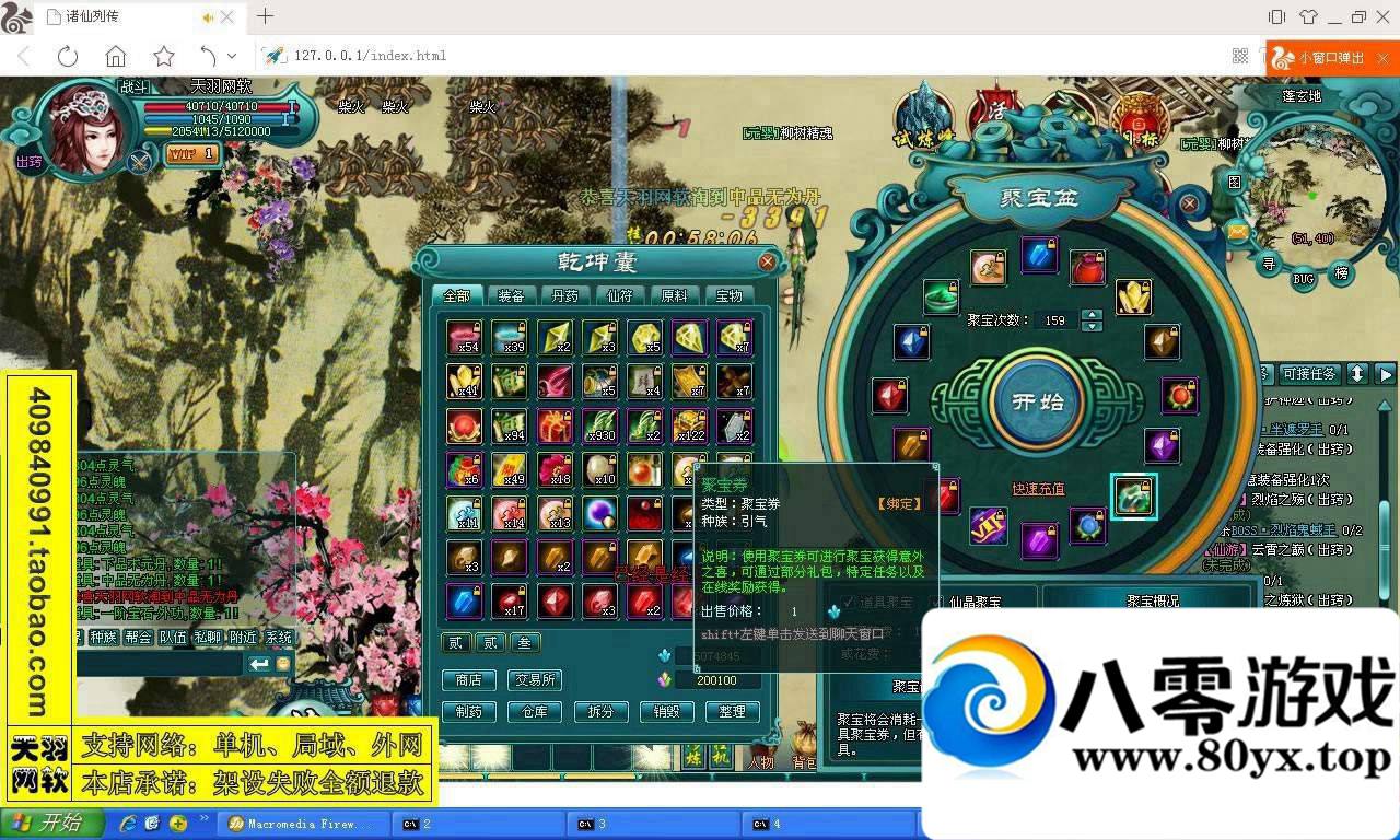 дһˣдεϷ+GM5651 :100000 ID:15685