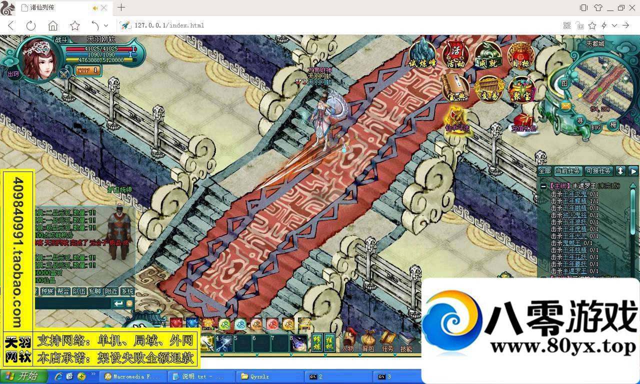 дһˣдεϷ+GM4531 :100000 ID:15685