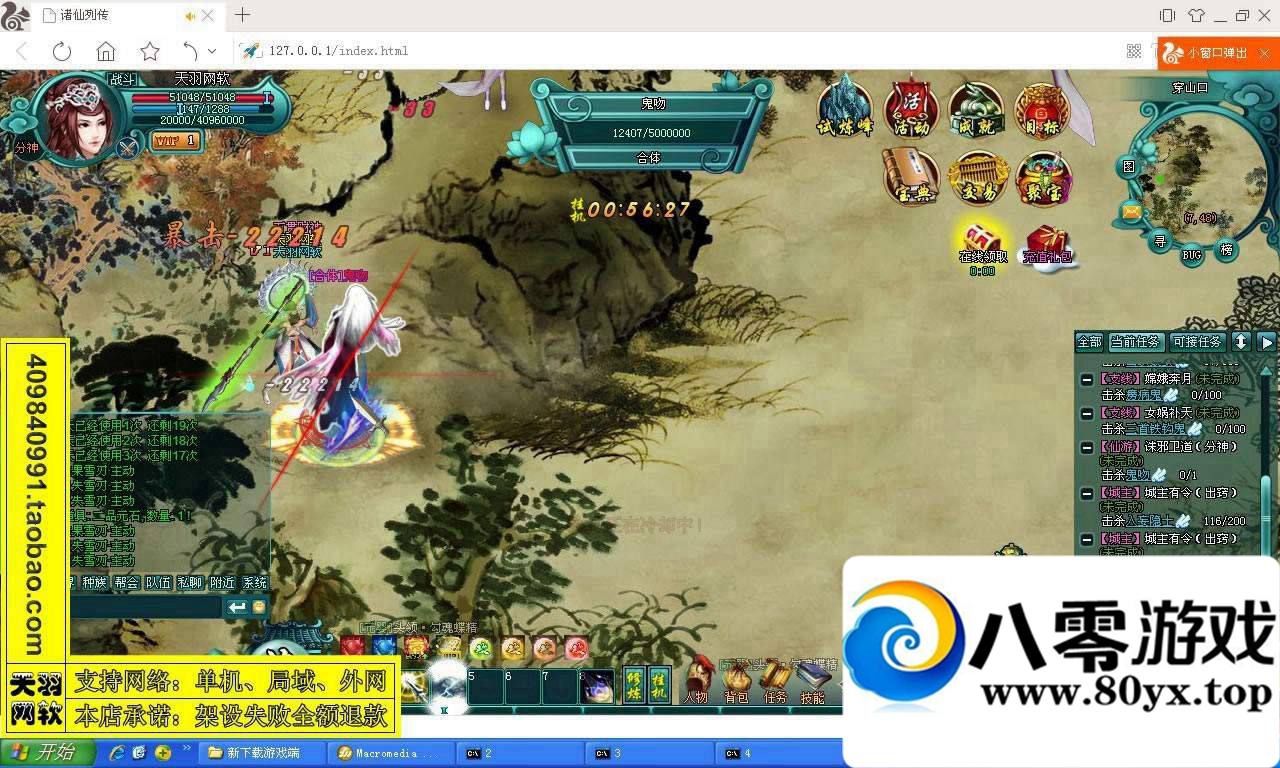 дһˣдεϷ+GM7513 :100000 ID:15685