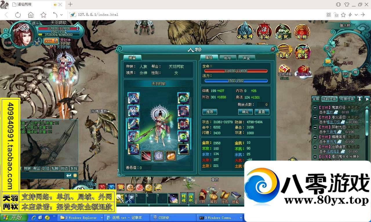 дһˣдεϷ+GM6345 :100000 ID:15685