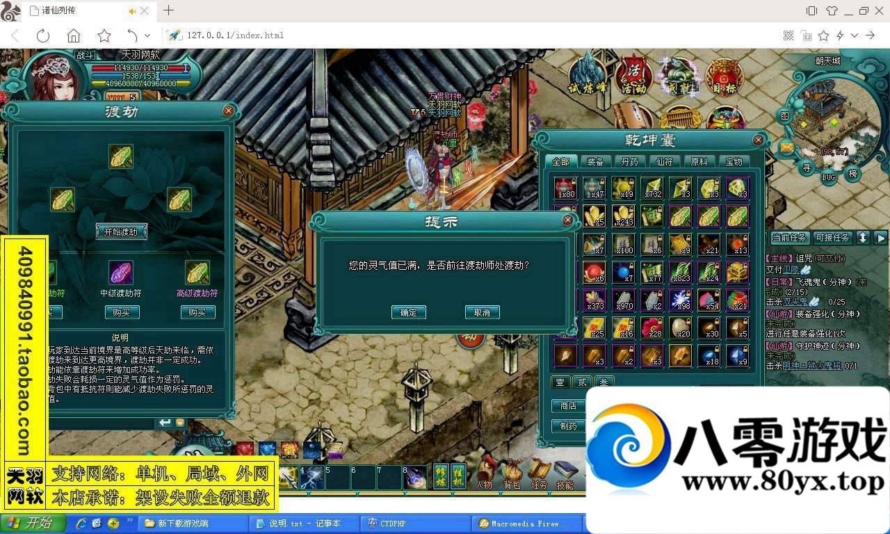дһˣдεϷ+GM5896 :100000 ID:15685