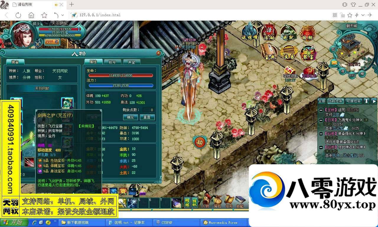 дһˣдεϷ+GM6038 :100000 ID:15685