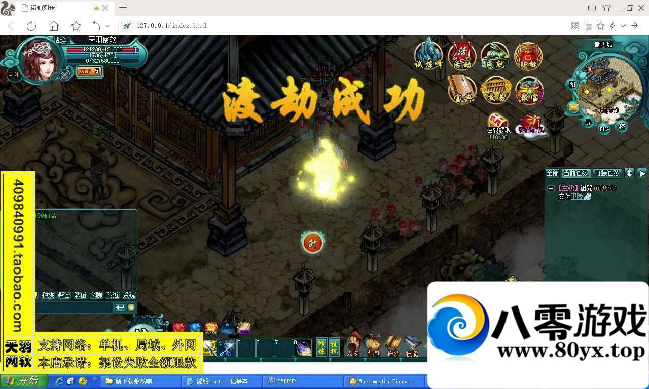 дһˣдεϷ+GM4355 :100000 ID:15685