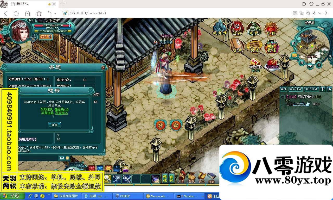 дһˣдεϷ+GM9821 :100000 ID:15685