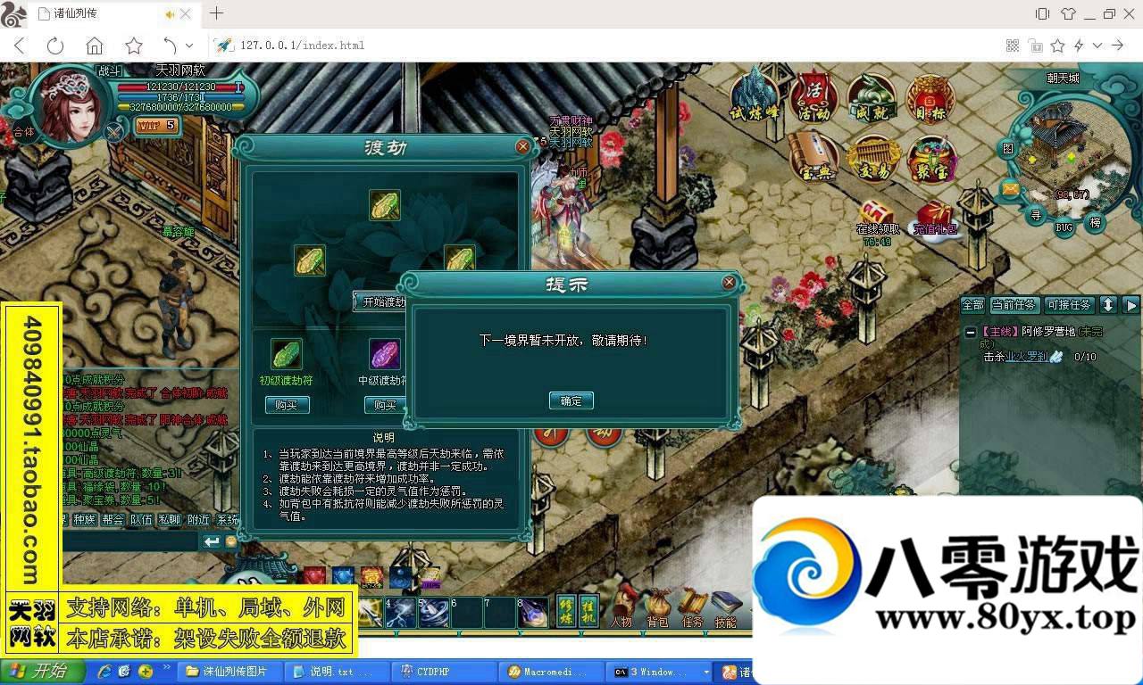 дһˣдεϷ+GM8844 :100000 ID:15685