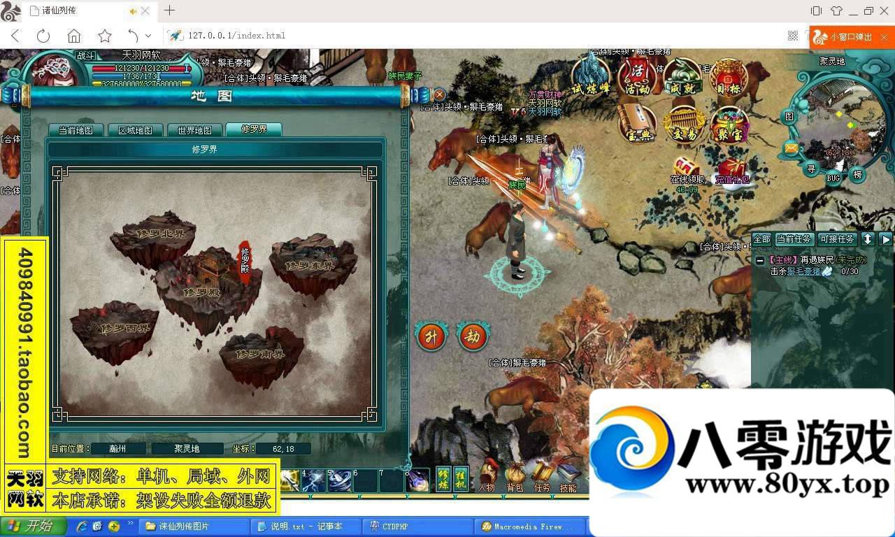 дһˣдεϷ+GM6719 :100000 ID:15685