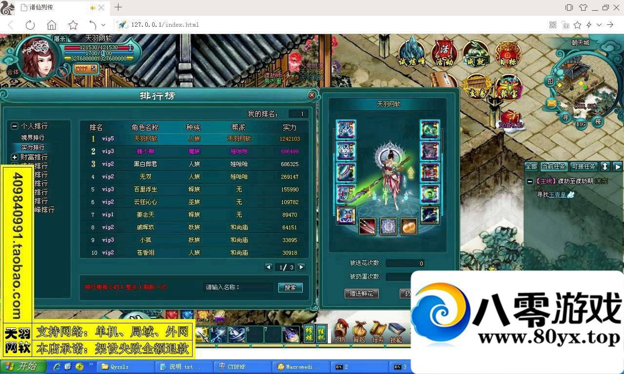 дһˣдεϷ+GM6417 :100000 ID:15685