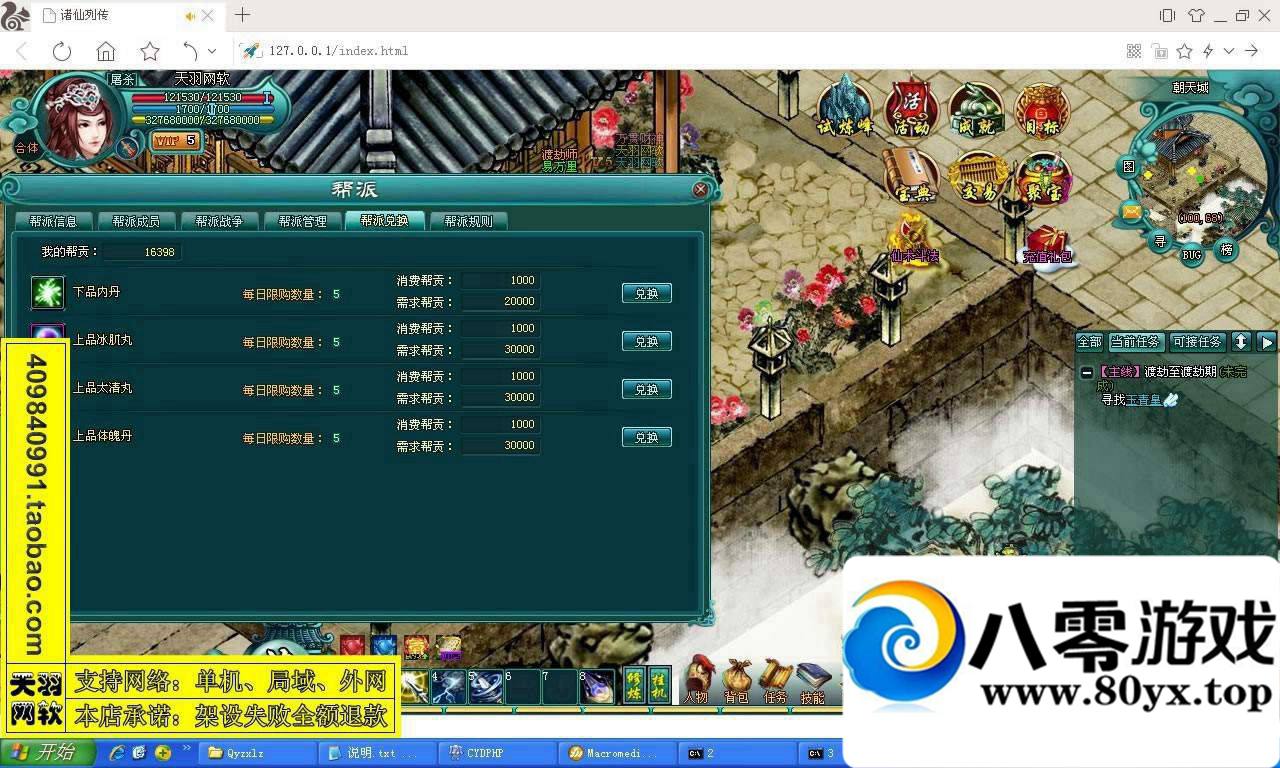 дһˣдεϷ+GM1392 :100000 ID:15685