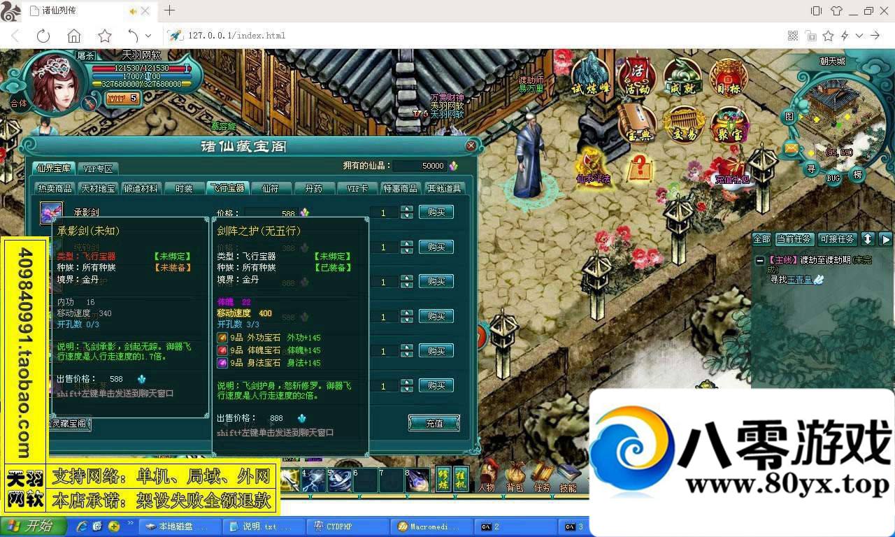 дһˣдεϷ+GM7964 :100000 ID:15685