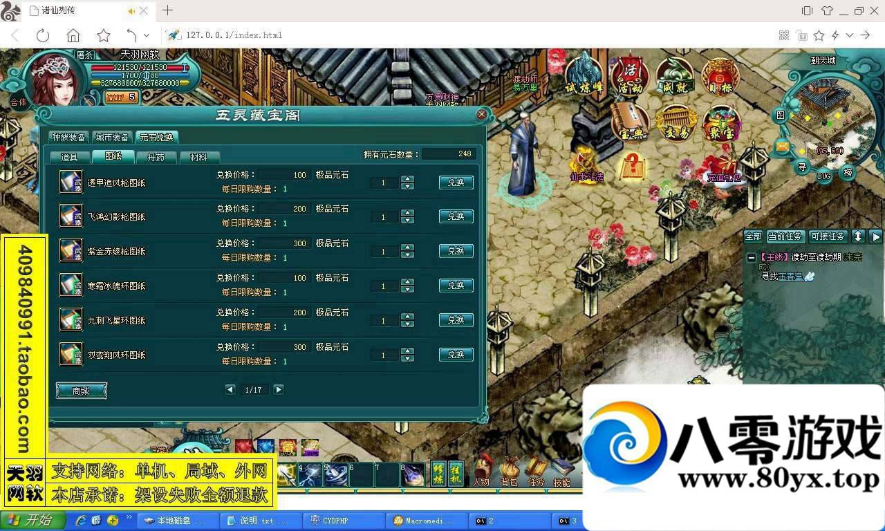 дһˣдεϷ+GM7776 :100000 ID:15685