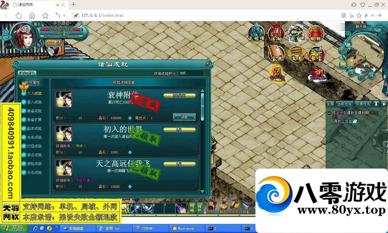 дһˣдεϷ+GM6690 :100000 ID:15685