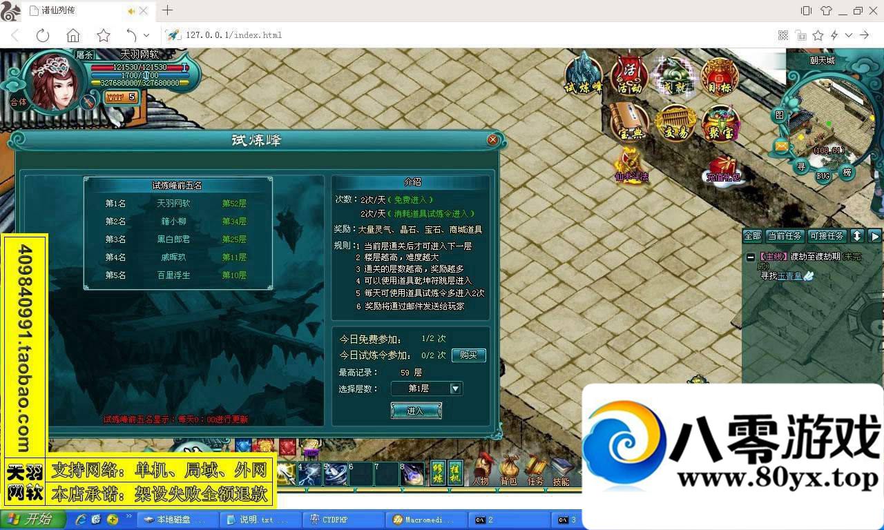 дһˣдεϷ+GM8087 :100000 ID:15685