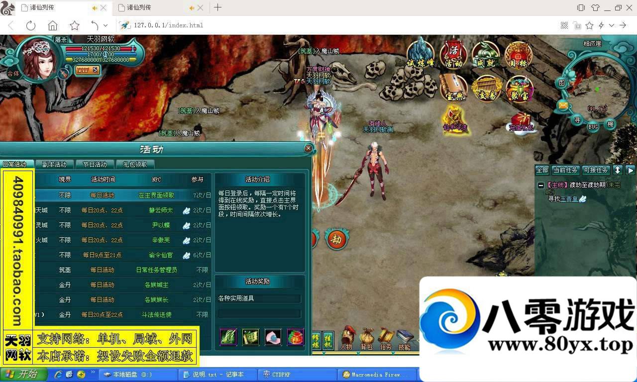 дһˣдεϷ+GM9884 :100000 ID:15685