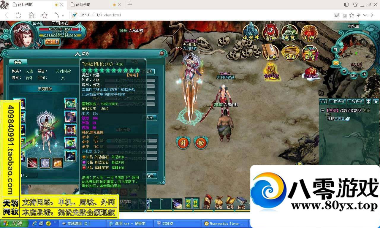 дһˣдεϷ+GM8822 :100000 ID:15685