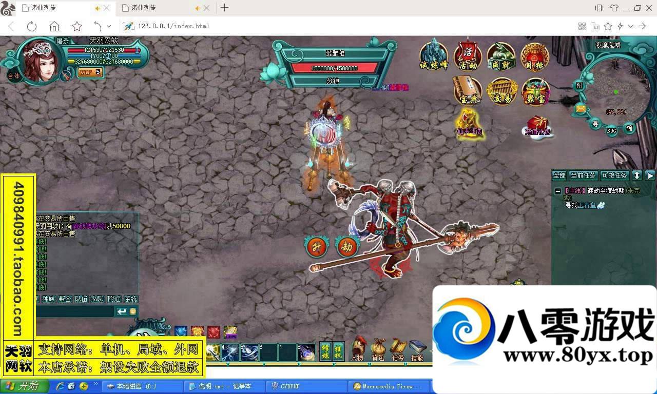 дһˣдεϷ+GM5166 :100000 ID:15685