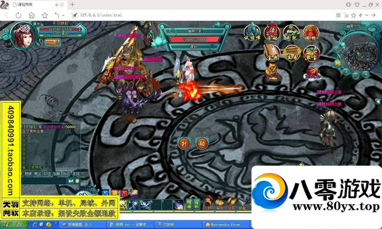 дһˣдεϷ+GM4983 :100000 ID:15685
