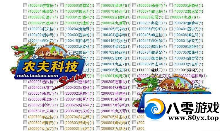 һˣҵGM̨غ4591 :100000 ID:15686