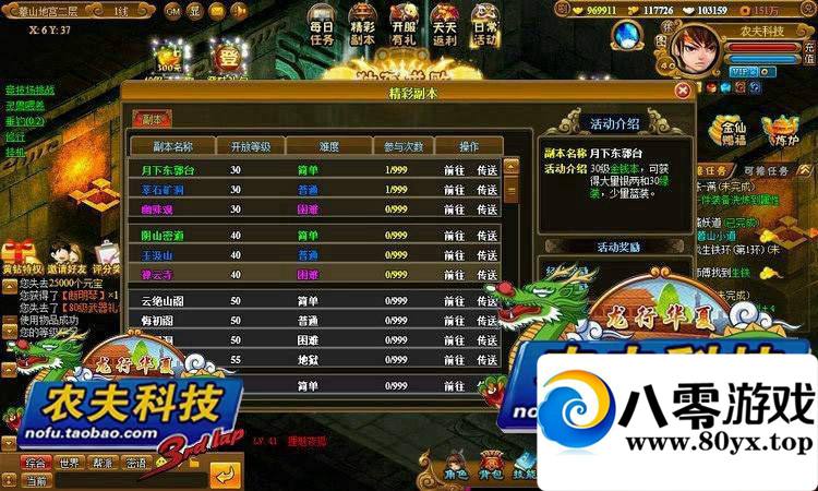 һˣҵGM̨غ8097 :100000 ID:15686