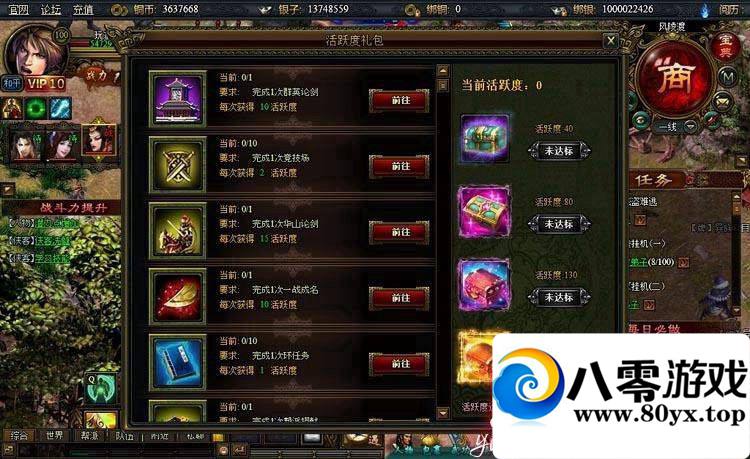 ʽһˣʽҳϷε873 :100000 ID:15691