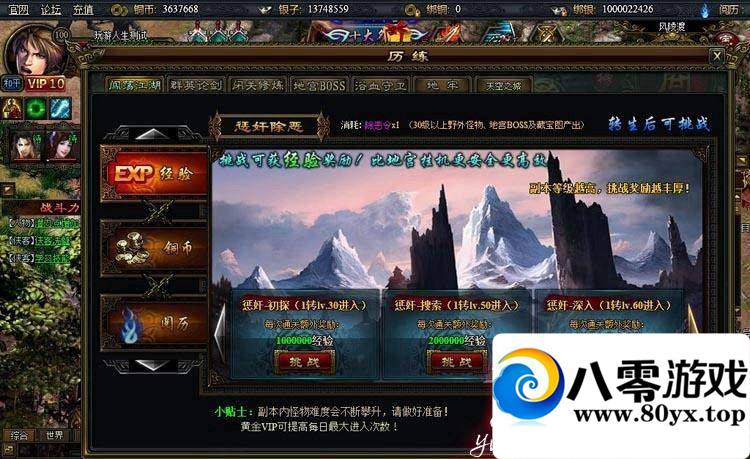 ʽһˣʽҳϷε7898 :100000 ID:15691