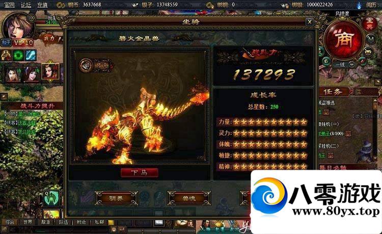 ʽһˣʽҳϷε9050 :100000 ID:15691