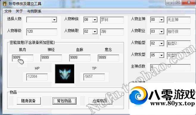 ܴ4.2Ϸһװܴ8997 :100000 ID:15693