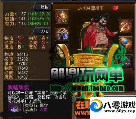 Ѫv3.0һ˵ װBOSS޸Ĵ浵4129 :100000 ID:15695