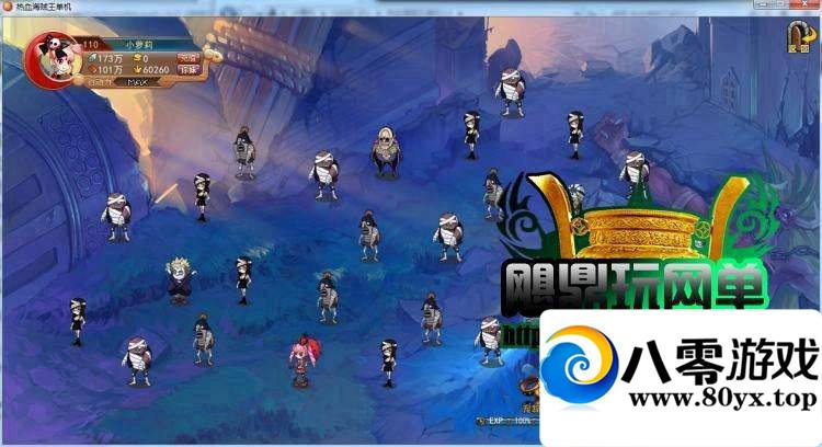 Ѫv3.0һ˵ װBOSS޸Ĵ浵7667 :100000 ID:15695